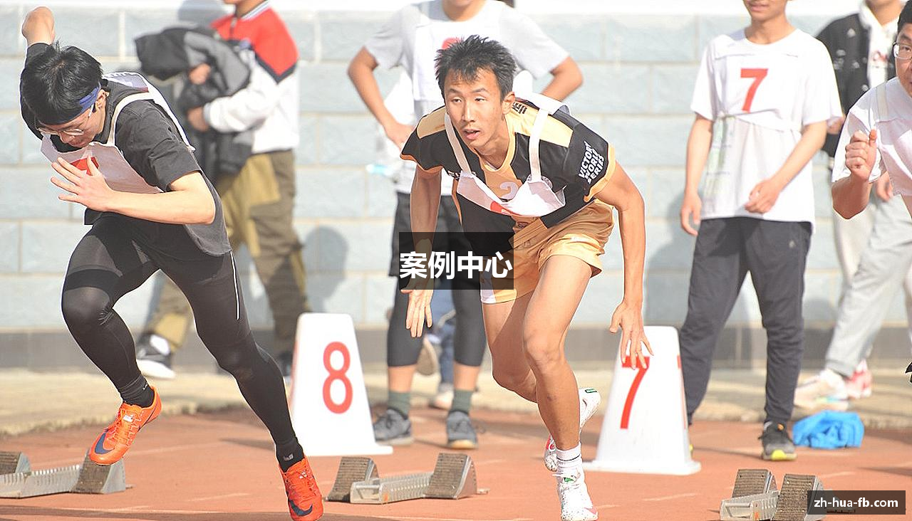 案例中心